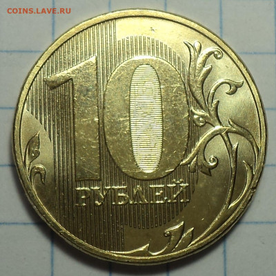 Монеты 2021 года (треп) - DSC05020.JPG