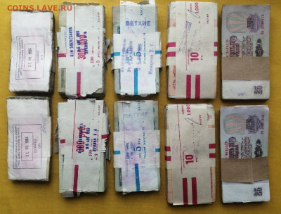 1000 банкнот 1р,3р,5р,10р,25р (по 200шт кажд.номинала) (1) - 2