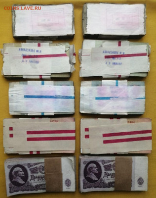 1000 банкнот 1р,3р,5р,10р,25р (по 200шт кажд.номинала) (5) - 1