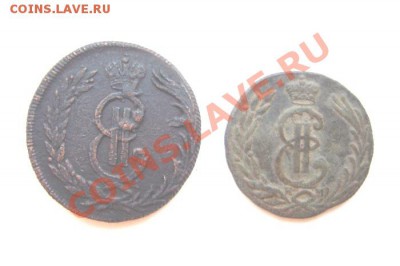 2 копейки1776 и копейка 1777.Сибирь. - Изображение 2100