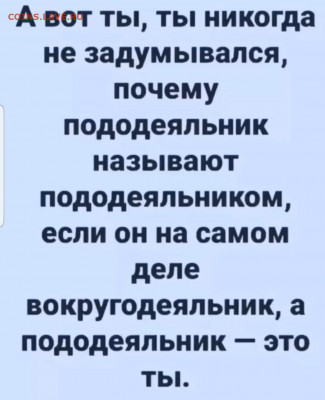 юмор - Screenshot_20220217-151027_Instagram