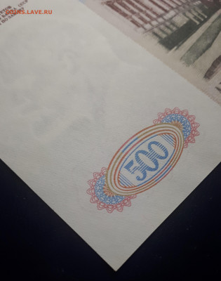 500 рублей 1991 . АГ. UNC. 22.02.22 в 22.22 БЛИЦ. - 5