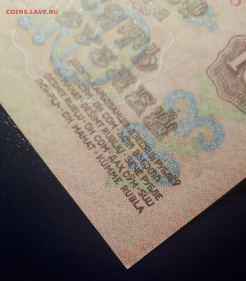 10 рублей 1961 ЯВ (Серия замещения). UNC. 22.02.в 22.22 Блиц - 20220206_225129