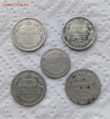 10КОПЕЕК 4 ШТ И 5 КОПЕЕК ДО20.02.22 в 22.00мсв - aobCzLPtawc