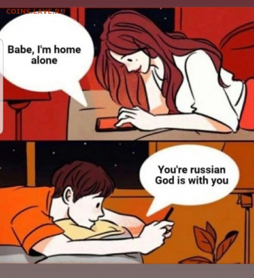 юмор - Screenshot_20220217-152550_Instagram