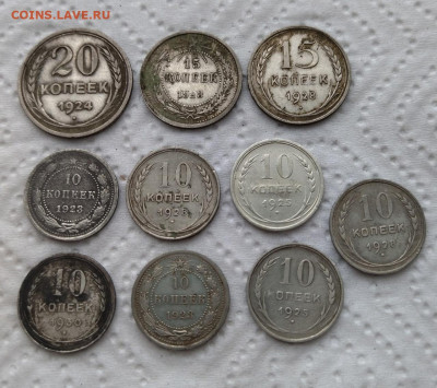 10 монет серебра ДО20.02.22 в 22.00мсв - loKN02GfR2w