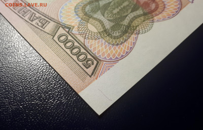 50 000 рублей 1993. UNC. 22.02. в 22.22 БЛИЦ - 4