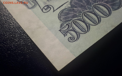 5 000 рублей 1992 UNC. 22.02. в 22.22 БЛИЦ - 3