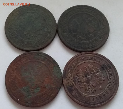 3 копейки 1901-1914. До 19.2.22 в 22.00 - 20220217_160814