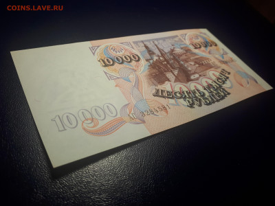 10 000 рублей 1992 UNC. 22.02 в 22.22 БЛИЦ - 8
