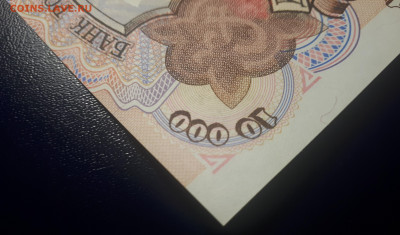 10 000 рублей 1992 UNC. 22.02 в 22.22 БЛИЦ - 6