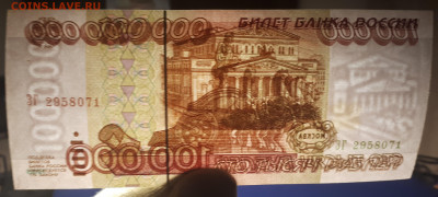 100 000 рублей 1995 UNC . 22.02. в 22.22 БЛИЦ - 8