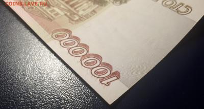100 000 рублей 1995 UNC . 22.02. в 22.22 БЛИЦ - 6