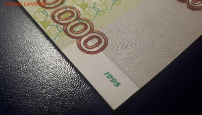 100 000 рублей 1995 UNC . 22.02. в 22.22 БЛИЦ - 4