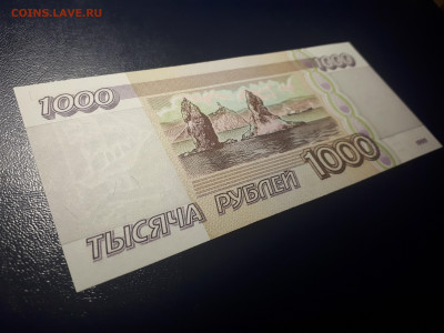 1000 рублей 1995 UNC . 22.02. в 22.22 БЛИЦ - 7