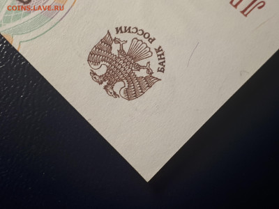 1000 рублей 1995 UNC . 22.02. в 22.22 БЛИЦ - 6