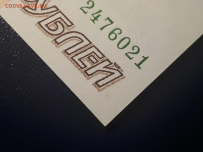 1000 рублей 1995 UNC . 22.02. в 22.22 БЛИЦ - 4