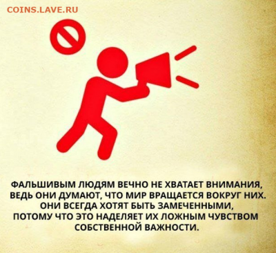 Мудрые изречения. - 1 (7)