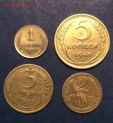 Погодовка СССР: 5к 1946, 3к 1930, 2к 1926, 1к 1949 ФИКС - ссср медь 4шт Р  Рв para