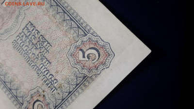 5 рублей 1938 22.02. в 22.22 БЛИЦ - 4