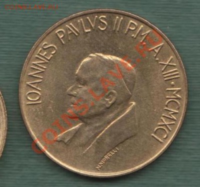 Ватикан, 200 Лир 1991 (15.11) - 5