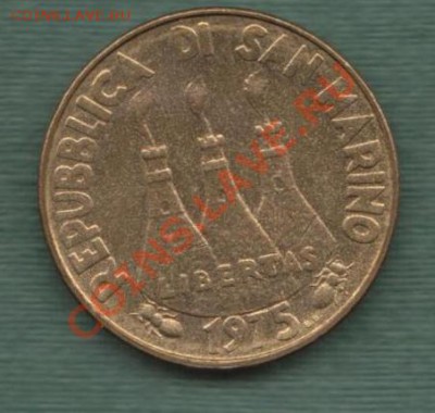 Сан Марино, 20 Лир 1975 (15.11) - 7