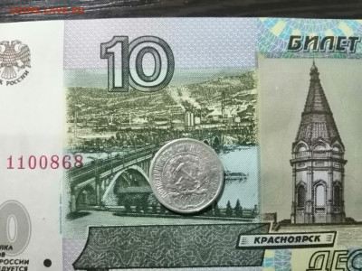 10 КОПЕЕК 1921Г - IMG_20220217_175750
