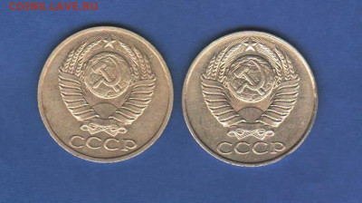 50 копеек 1990 - 2 шт - 005
