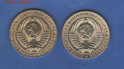 1 рубль 1989 и 1991л - 007