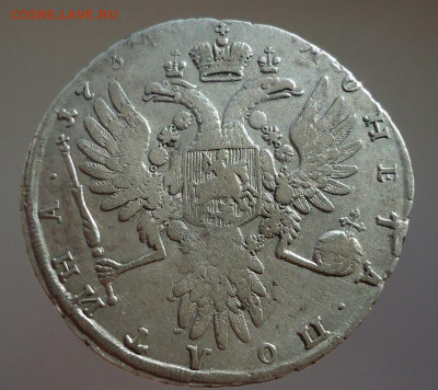 Полтина  1734  года  до  20.02.2022  до 22-00  МСК - IMG_20220217_231340