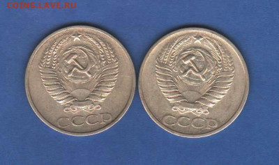 50 копеек 1972, 1973 - 011