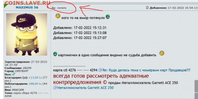 юмор - Безымянныаааааай