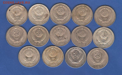 50 копеек 1966 - 1988 - 14 шт - 015