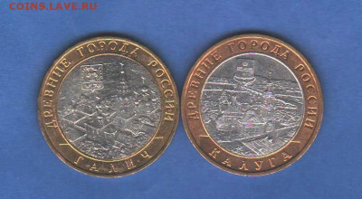ДГР 2009 ммд: Галич, Калуга - 022