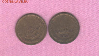 1 копейка 1964 - 2 штуки - 026