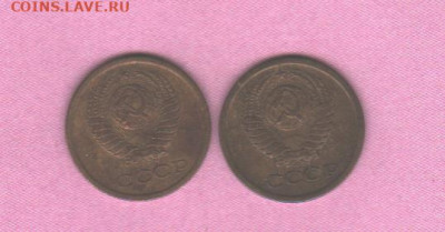 1 копейка 1964 - 2 штуки - 027