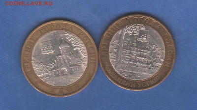 ДГР 2007 спмд: Гдов, Великий Устюг - 028
