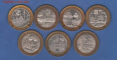 ДГР 2002-2003 - 7 шт - 032