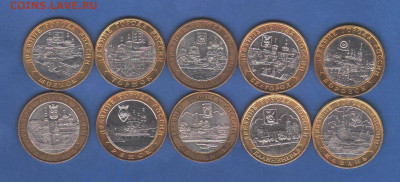 ДГР 2004-2006 ГГ - 10 ШТ - 034