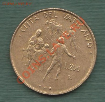 Ватикан, 200 Лир 1995 (15.11) - 12