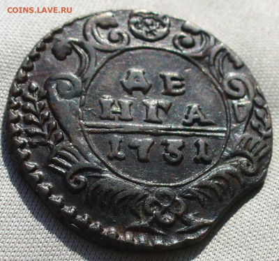 Денга 1731 года До 18.02.22 в 22.00 МСК - P1640996.JPG