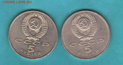 СССР: Успенский собор и Давид Сасунский - 039