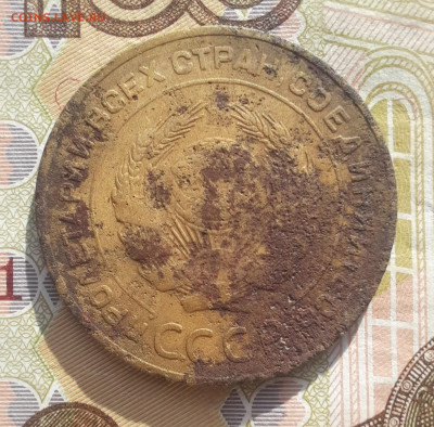 5 копеек 1934 до 20.02.22  22-20 мск - 5-34-1