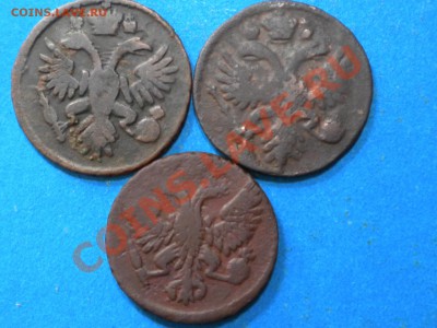 Деньга.1731-53г. до 15.11.11г. до 22.00ч.мск. - 013.JPG