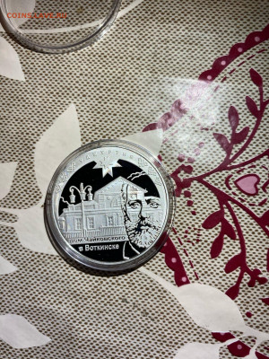 3 руб. Дом Чайковского Удмуртия, 2008 до 23.02 - v3GPAWQops0