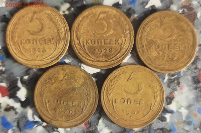 5 копеек 1926, 1928, 1929, 1930, 1932 до 20.02.22  22-20 мск - 5-26-32-2