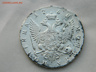 Полтина 1758 СПБ НК "Портрет работы Б. Скотта" 23.02 22-00 - DSCN3689.JPG