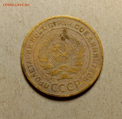 5 копеек 1926 . До 19.02.22 в 22.00 МСК - а2