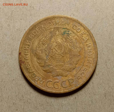 5 копеек 1928 . До 19.02.22 в 22.00 МСК - а2