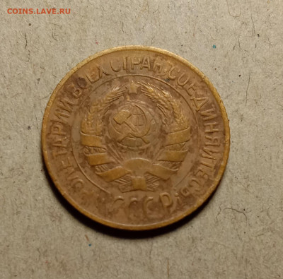 1 копейка 1928 . До 19.02.22 в 22.00 МСК - а2